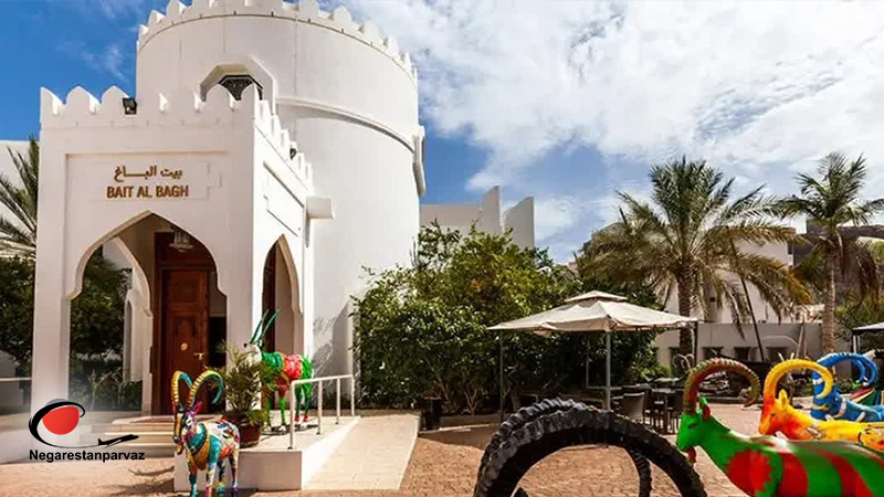 موزه بیت الزبیر