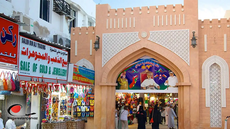 سوق مطرح 