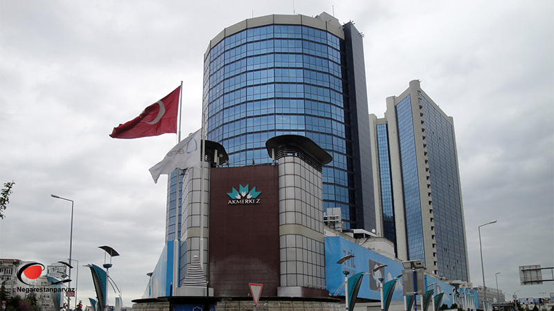 مرکز خرید آکمرکز