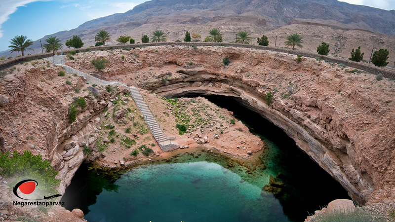 گودال بیماه 