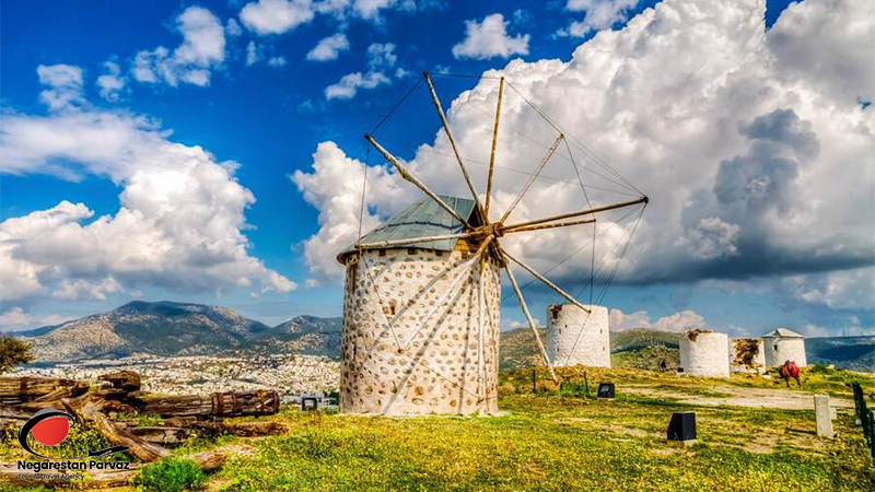 آسیابهای بادی بدروم